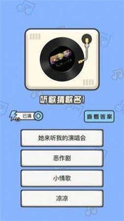 在线听音辨曲网页版，音乐鉴赏的新革命体验